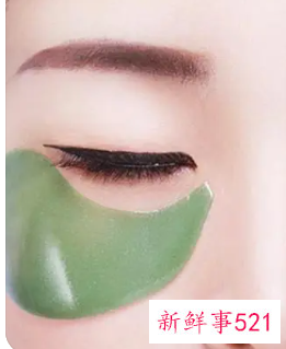 经常敷眼膜有什么好处