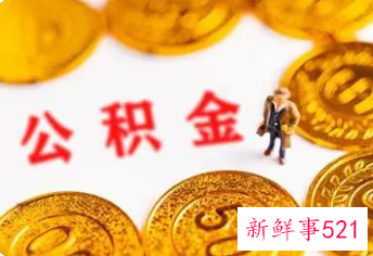 2022株洲公积金贷款上限额度