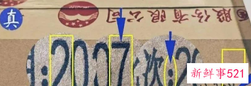 茅台酒不拆箱能辨真假吗