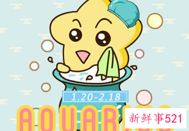 水瓶男对没感觉的女生会送花吗