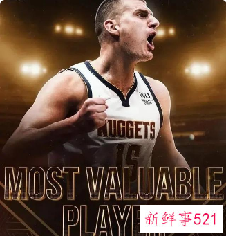 掘金队约基奇被曝蝉联本赛季MVP