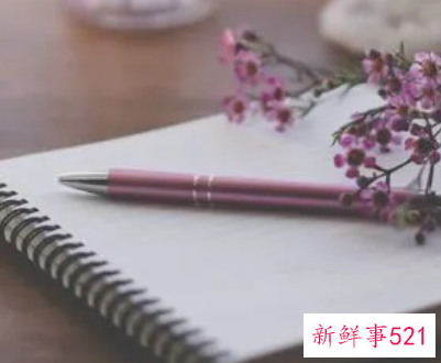 人员调动谈心谈话记录