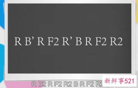 魔方教程公式口诀七步手魔人