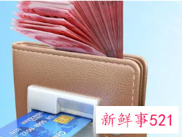 梦见存钱有什么征兆