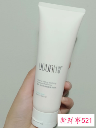 好用的洗面奶推荐