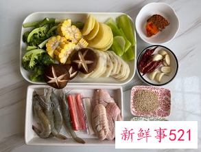 麻辣香锅家庭版做法