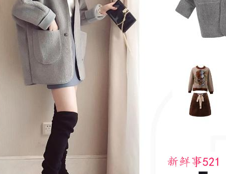 冬天大衣或羽绒服的搭配