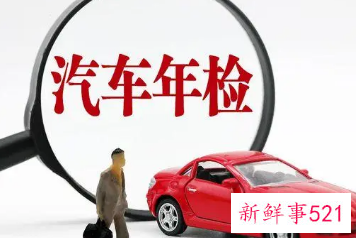 车检过期了迟是多久