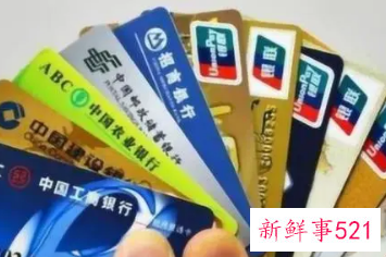 银行卡余额低于10元或将被定为“睡眠账户”被清理