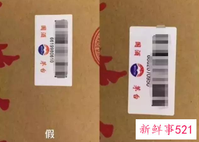 茅台酒不拆箱能辨真假吗