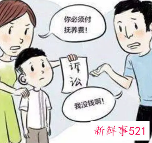 新婚姻法小三生的孩子男方怎么给抚养费