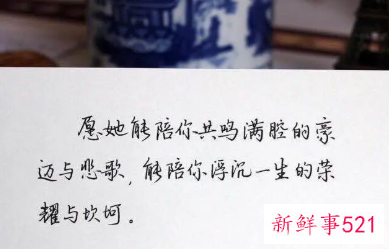 告白的爱情说说