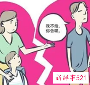 新婚姻法小三生的孩子男方怎么给抚养费