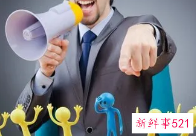 如何跟态度不端正的员工沟通