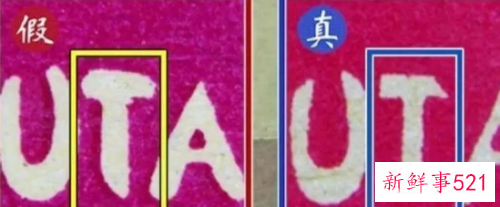 茅台酒不拆箱能辨真假吗