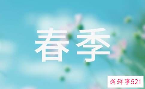 春季防晒美白需注意的问题和产品