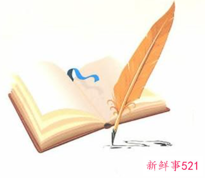 人员调动谈心谈话记录