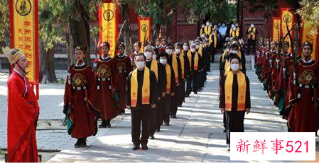 孔子诞辰纪念日是哪一天