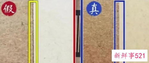 茅台酒不拆箱能辨真假吗