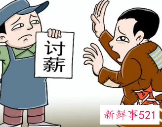 拖欠工资找哪个部门解决