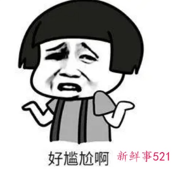 怎么聊天不会尴尬