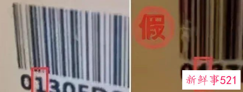 茅台酒不拆箱能辨真假吗