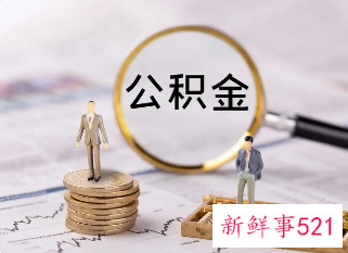 2022株洲公积金贷款上限额度