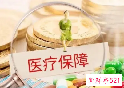 广州医保断交多长时间作废