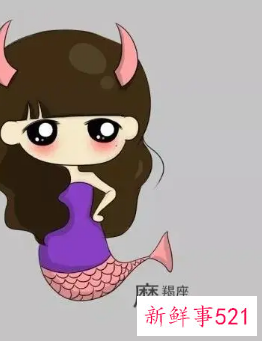 摩羯座为人处世通透吗