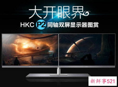 双显示器怎么连接