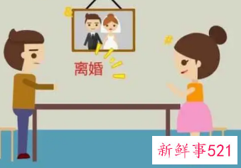 女方拖着不离婚的策略