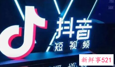 解除抖音限流六大技巧