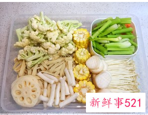 麻辣香锅家庭版做法