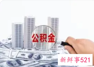 2022株洲公积金贷款上限额度