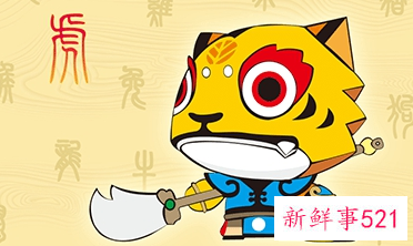 为什么说虎女难嫁