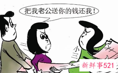 丈夫给情人的钱妻子能追回吗