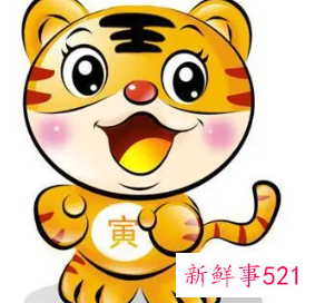 财运最好三大属相