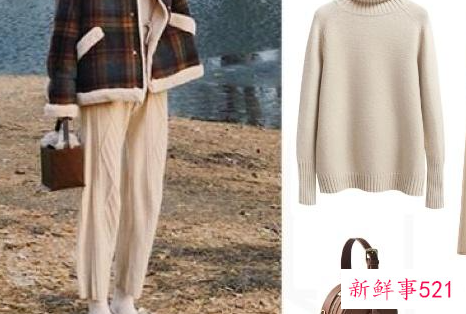 冬天大衣或羽绒服的搭配