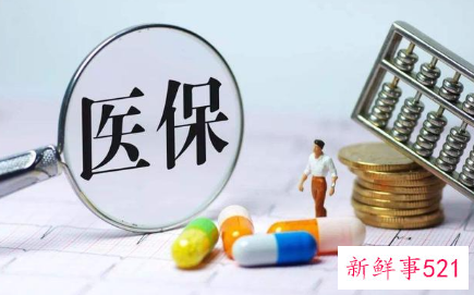 广州医保断交多长时间作废