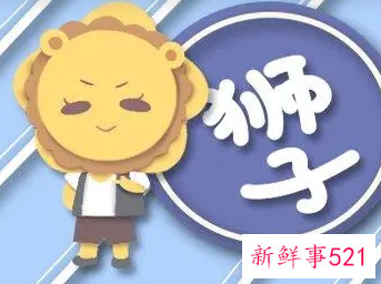 狮子男的老婆一般都是啥样的人