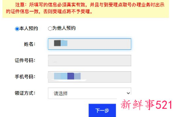 深圳有没有积分入户代理机构