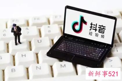 解除抖音限流六大技巧