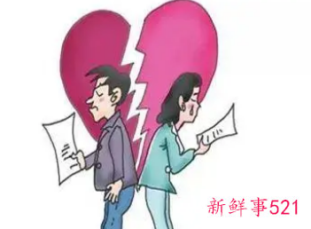 怎么认定感情破裂离婚