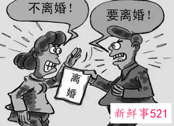 女方拖着不离婚的策略