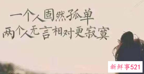 嫁人后的心酸语录