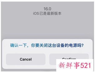 Siri应迎来升级，可操作手机关机