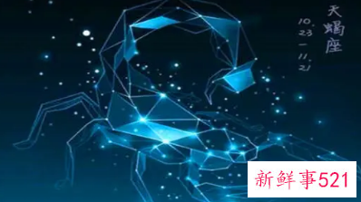 天蝎女对不喜欢的追求者