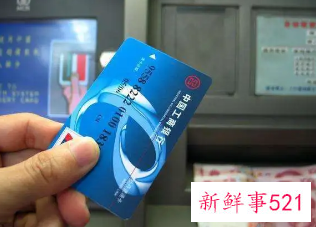 银行卡余额低于10元或将被定为“睡眠账户”被清理