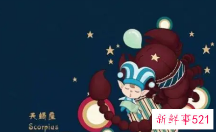 天蝎女对不喜欢的追求者