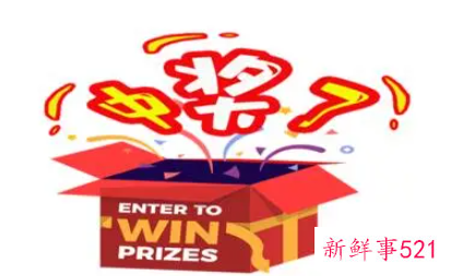 梦见朋友中奖了是什么意思